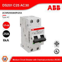 ABB : DS201 C25 AC30 : Miniature Circuit Breaker with Overload protection (RCBO), Type AC, 1P+N, 25A, 6kA, 30mA, 240V - 2CSR255040R1254 สั่งซื้อได้ที่ร้าน Ucanbuys