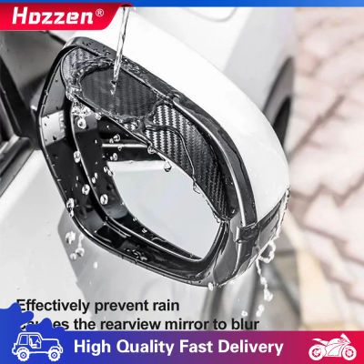 Hozzen กระจกมองหลังสำหรับรถยนต์2ชิ้น,อุปกรณ์กันฝนกันฝนที่ปลอดภัยทำจากไฟเบอร์หนากันแดดและฝนคิ้วป้องกัน Vertigo ให้ฝนได้