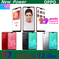 [พร้อมส่ง] OPPO F7 ของเเท้100% RAM6GB ROM128GBหน้าจอ6.23นิ้ว,เเถมฟรีเคสใส+ฟิล์มกระจก