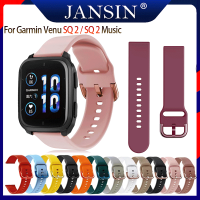 สาย Garmin Venu SQ 2 สายนาฬิกาข้อมือซิลิโคน สำหรับ garmin Venu Sq 2 Music นาฬิกาอัจฉริยะ สายนาฬิกา garmin Venu Sq /Sq Music