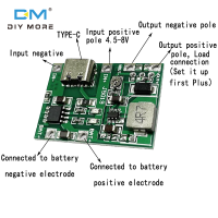 Diymore 3.7V ถึง9V 5V ชาร์จ2A ปล่อยโมดูลติดตั้งปรับได้18650แบตเตอรี่ลิเธียมชาร์จแบบบูรณาการโมดูล