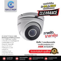 กล้องวงจรปิด Hikvision รุ่น DS-2CE56F7T-IT3Z(2.8-12MM)