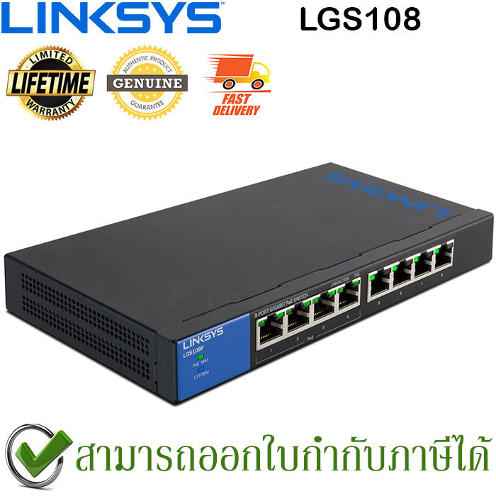 linksys-lgs108-unmanaged-gigabit-switch-8-port-ของแท้-ประกันศูนย์-limited-lifetime