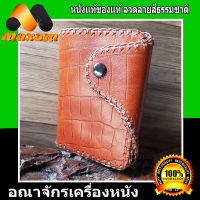 หนังแท้ของแท้ เลือกชม เลือกซื้อ ได้ที่ร้าน Maxam Design กระเป๋าทรงตั้ง หนังวัวแท้ เป็นหนังแท้ ทั้งภายนอก ภายใน สีเบท