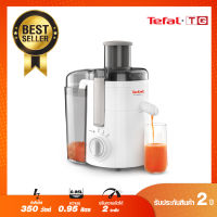 **ส่งฟรี** TEFAL เครื่องสกัดน้ำผักและผลไม้ 350 วัตต์ รุ่น FRUTELIA รุ่น ZE370138