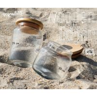 Wooden lid jar โหลเเก้วพร้อมฝาไม้ สินค้าพร้อมส่งในไทย