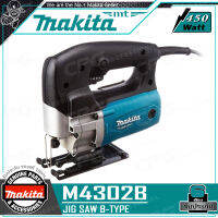 [ผ่อน 0%] MAKITA เลื่อย เลื่อยฉลุ จิ๊กซอว์ JIGSAW(งานหนัก, 450วัตต์) รุ่น M4302B ++ หัวและห้องเกียร์โลหะ ++โฉมใหม่ มาแทน MAKTEC มาคเทค MT430++