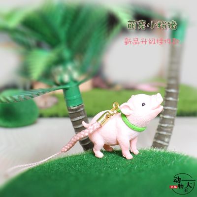 Creative cute simulation animal pig model plastic childrens toy decoration birthday gift key car pendant