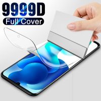 NaVVin Hydrogel Film on the Screen Protector For Vivo Y11 2019 Y17 Y15 Y12 Y12i Y20 Y20s Y20i Y12s Y81 Y81i Y83 Y85 Y91 Y93 Y91C Y95 Y50 Y30 Y19 V11 V11i V15 V20 SE S1 Pro Screen Protector