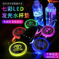 ที่วางแก้วในรถยนต์เรืองแสง ไฟ Led บรรยากาศรถยนต์ ชาร์จ USB 7 สี อุปกรณ์เสริมในรถยนต์ ที่รองแก้ว