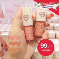 Chevaa Liquid Blush บลัชลิควิด