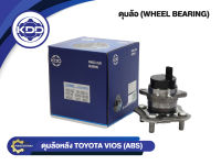 ลูกปืนดุมล้อหลังยี่ห้อ KDD ใช้สำหรับรุ่นรถ TOYOTA VIOS ABS (BB076/42450-0D030)