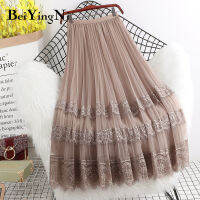 Beiyingni Fashion High Waist Tulle Midi Skirts Woman Lining Mesh Lace Patchwork Kawaii Harajuku Dance Bridesmaids Skirt Women