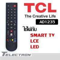 รีโมททีวี TCL รุ่น AD1235