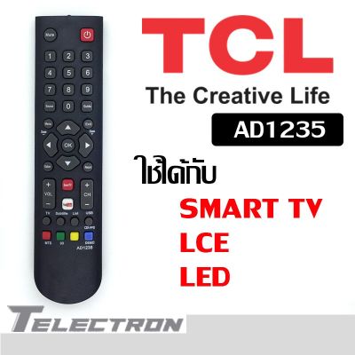 รีโมททีวี TCL รุ่น AD1235