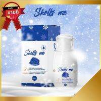 SHELLS ME  สเปรย์ฉีดจุดซ่อนเร้นสูตรเย็น 30 ml. ( 1 ขวด)