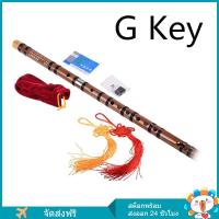 Haron เครื่องดนตรีจีนแบบดั้งเดิมทำด้วยมือขลุ่ยไม้ไผ่ G/F/E/D/C Key Dizi