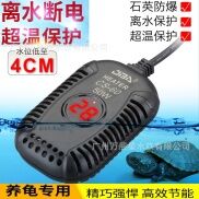 Thanh sưởi rùa mực nước thấp tự động nhiệt độ không đổi bể rùa máy sưởi