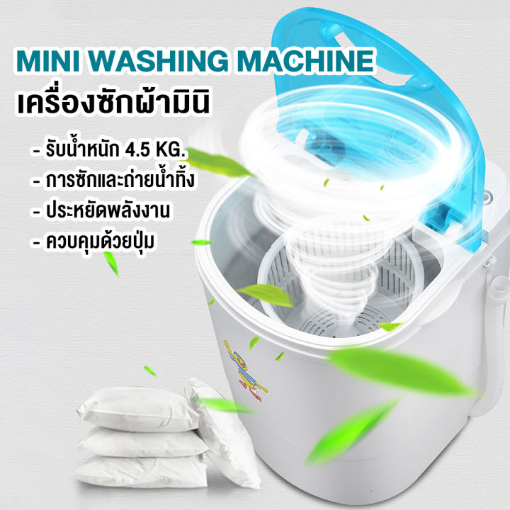 เครื่องซักผ้า-เครื่องซักผ้ามินิฝาบน-ขนาดมินิในครัวเรือนเด็กทารกถังเดียวมินิเครื่องซักผ้ากึ่งอัตโนมัติ