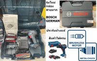 GSB18V-50#100 / 06019H5100 สว่านกระแทก ไร้สาย แบตตารี่ 18V รุ่น พิเศษ แบต 2 กล่องสวย bosch germany เยอรมันแท้ มีประกัน