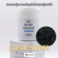 ADA Clear Super สำหรับรองพื้นปลูกพรรณไม้น้ำ ช่วยกระตุ้นการเจริญเติบโตของจุลินทรีย์ 100g.