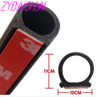 5 Meters Small D Car Door Rubber Waterproof Mastic Tape Floor Sound Insulation Noise Sound Proofing Sealing Rubber Strip