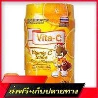 Fast and Free Shipping Vita-C Vitamin C Tablet Vitamin C Vitama-C T-Man Tan Orange flavor/Pineapple/Grape/Cola 1000 bottles Ship from Bangkok