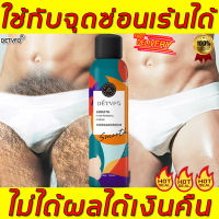 ?DDWF?มูสกำจัดขนถาวร กำจัดขนไม่เจ็บปวด รวดเร็ว (มูสกำจัดขนหมอย ผลิตภัณฑ์กำจัดขน ครีมกำจัดขนลับ กำจัดขนรักแร้ ครีมขจัดขน สเปรย์กำจัดขน กำจัดขนน้องสาว แว๊กกำจัดขน ครีมกำจัดขนแร้ ครีมจำกัดขน มูสโฟมกำจัดขน ครีมกำจัดขนรักแร้ ครีมกำจัดขนขา ครีมกำจัดขนแขน)