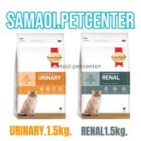 SmartHeart Gold (สมาร์ทฮาร์ทโกลด์) Urinary Renal อาหารยา แบบแห้ง ป่วย โรคไต และ โรคนิ่ว สำหรับ แมว Cat vet ขนาด 1.5 KG