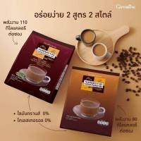 กาแฟ รอยัลคราวน์ กาแฟรีดิว ชูการ์ สุตรลดน้ำตาล 30% กาแฟสำเร็จ ชนิดผง 3 อิน 1 ตรา กิฟฟารีน สูตรน้ำตาลน้อย Royal Crown Reduced Suger Giffarine