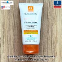 La Roche-Posay® Anthelios 60 Cooling Water Lotion Sunscreen for Body &amp; Face SPF 60, 150 ml ลาโรช-โพเซย์ แอนเทลิโอส ครีมกันแดด สำหรับผิวหน้าและผิวกาย เนื้อบางเบา