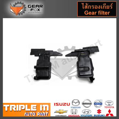 GearFox ไส้กรองเกียร์ HONDA ACCORD ปี1998-2002 V6, ODYSSEY , B7YA (OEM NO.25420-P7X-003) (1515020).