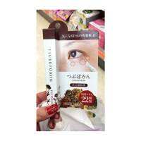 Tsuburopon Eye Essence  เอสเซนส์ ขจัดติ่งเนื้อ เจลแต้มติ่งเนื้อ