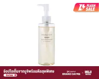 มูจิ คลีนซิ่งออยล์ สูตรสำหรับผิวบอบบาง- MUJI Oil Cleasing Sensitive skin 200 ml