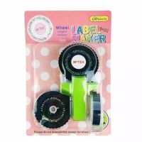 เครื่องปั๊มตัวอักษรนูน สติ๊กเกอร์กันน้ำ รุ่น LABEL MAKER-09Feb-J1