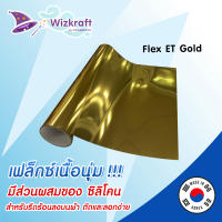 เฟล็กสีทองเงา กระจก FLEX ET Gold (ELASTIC FOIL) เฟล็กเนื้อนุ่มมีส่วนผสมของซิลิโคน เฟล็กตัดทองเงายืดหยุ่น จากเกาหลี