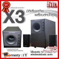 ✨✨#BEST SELLER Microlab X3 2.1 Ch ลำโพงซับวูฟเฟอร์ (ริมแดง) ประกัน 1 ปี ##ที่ชาร์จ หูฟัง เคส Airpodss ลำโพง Wireless Bluetooth คอมพิวเตอร์ โทรศัพท์ USB ปลั๊ก เมาท์ HDMI สายคอมพิวเตอร์