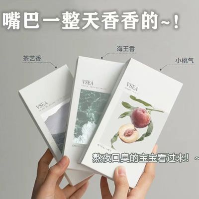 [Export from Japan Douyin Hot Style] Portable Mouthwash Disposable Disposable Fresh Fragrance Breath Oral Cleansing Saliva Men and Women