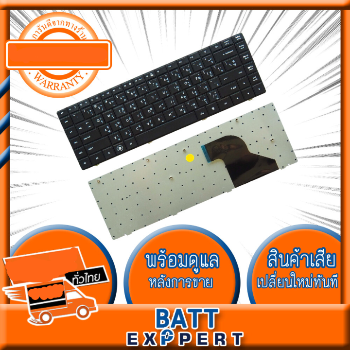 hp-compaq-notebook-keyboard-คีย์บอร์ดโน๊ตบุ๊ค-digimax-ของแท้-for-รุ่น-620-621-625-และอีกหลายรุ่น-thai-english-keyboard