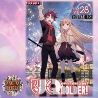 uq holder ยูคิว โฮลเดอร์ เล่ม 21-28 จบ ล่าสุด มือ 1 พร้อมส่ง