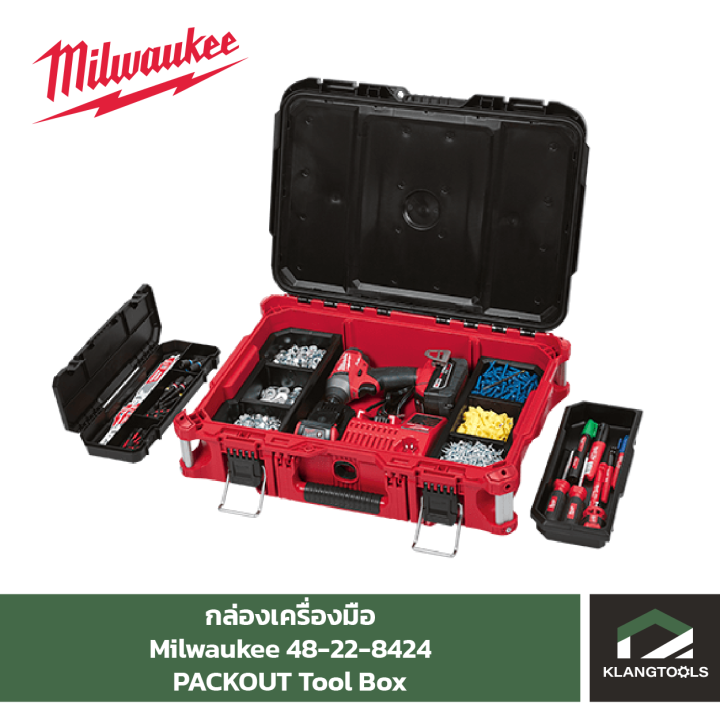 milwaukee-packout-toolbox-กล่องเครื่องมือ-packout-no-48-22-8424