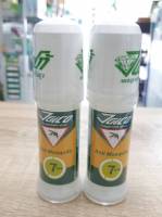 Jaico roll-on mosquito repellent ไจโก้ ลูกกลิ้งกันยุง 50 ml