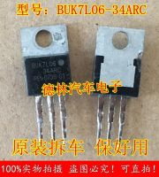 1Pcs BUK7L06-34ARC BUK7L11-34ARC automotive computer board vulnerable commonly used field effect transistor