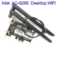 อะแดปเตอร์ WiFi แบบไร้สาย AC 8265 867Mbps 802.11 AC Dual Band เดสก์ท็อปการ์ด PCI Express สำหรับ Intel 8265AC 5GHz WiFi + บลูทูธ4.2