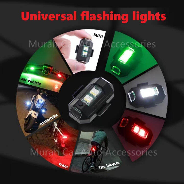 7 colors USB motorbike flash light Rechargeable aircraft flashing