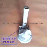 American Standard Toilet tank accessories Siamese drain valve sewer cp-2035 1828 toilet flush valve