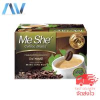 มีเช่กาแฟลดน้ำหนัก 1 กล่อง (15 ซอง) Me She coffee brand สารสกัดหญ้าหวาน กาแฟ แก้ท้องผูก กาแฟ 3 in 1 มีเช่