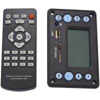 4.2Dc Bluetooth Mp3 Decoder Board Decoding Mp3 Player Audio Module Support Ape Flac Wma Wav Mp3 With Display