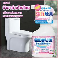 Ayla น้ำยาล้างโถส้วม กลิ่นหอมดอกไม้  500ml สเปรย์กำจัดเชื้อรา toilet cleaner