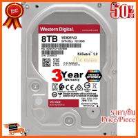 ??HOT!!ลดราคา?? 8TB HDD (ฮาร์ดดิสก์แนส) WD RED (WD80EFAX) NAS SATA3(6Gb/s), 256MB, 5400RPM - รับประกัน 3 ปี Synnex ##ชิ้นส่วนคอม อุปกรณ์คอมพิวเตอร์ เมนบอร์ด หน้าจอ มอนิเตอร์ CPU เม้าท์ คีย์บอร์ด Gaming HDMI Core Laptop